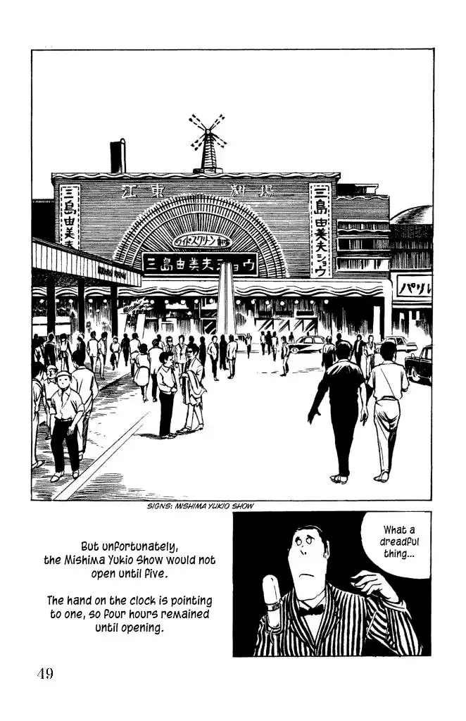 Gegege no Kitarou Chapter 8 9